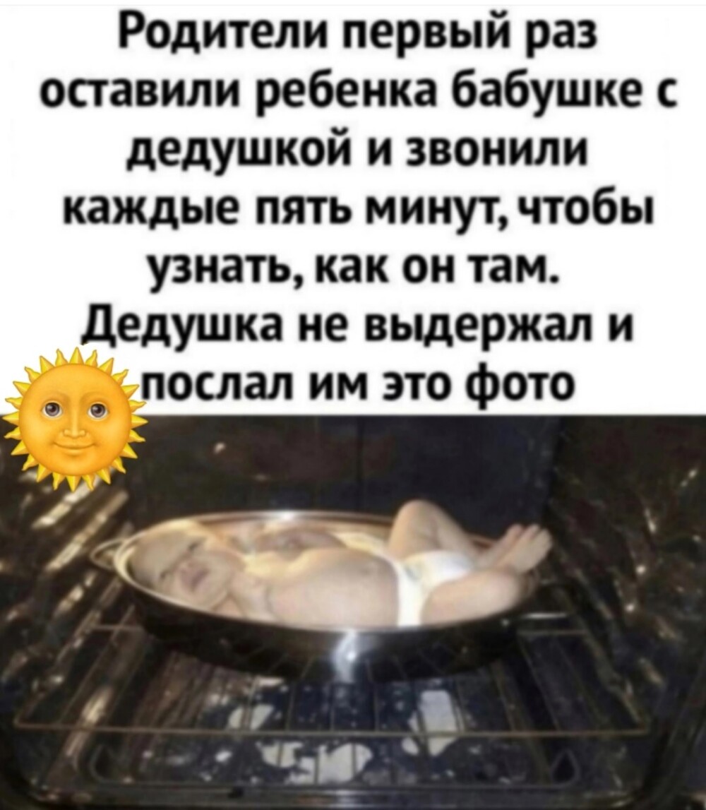 Большая тарелка улыбатора