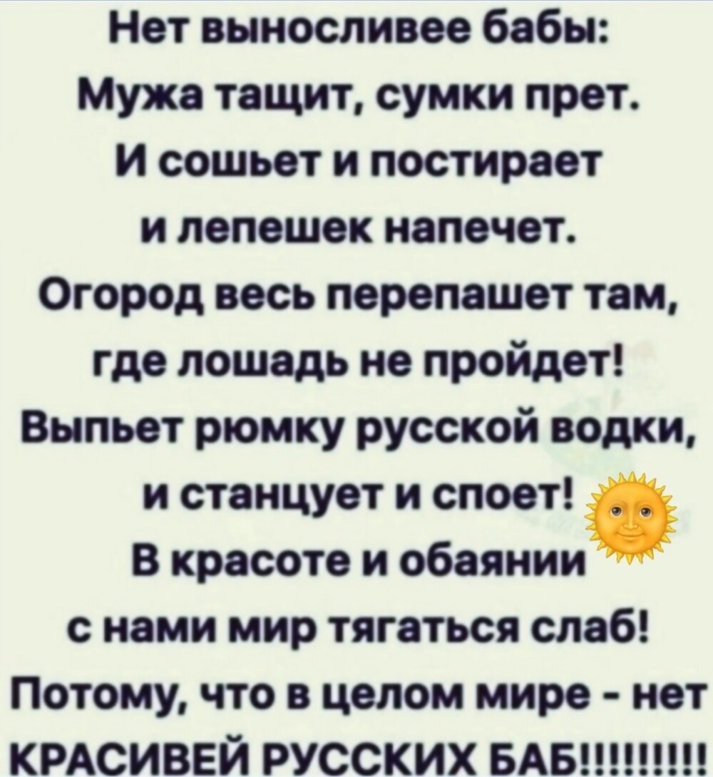 Большая тарелка улыбатора