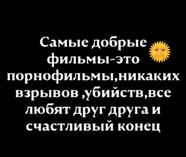 Большая тарелка улыбатора