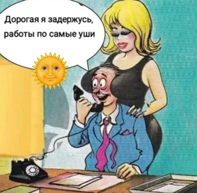 Большая тарелка улыбатора