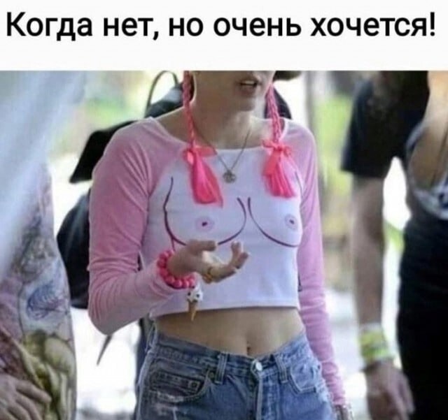 Большая тарелка улыбатора