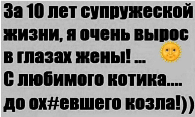 Большая тарелка улыбатора