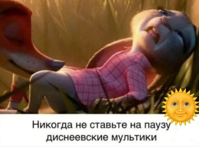 Большая тарелка улыбатора