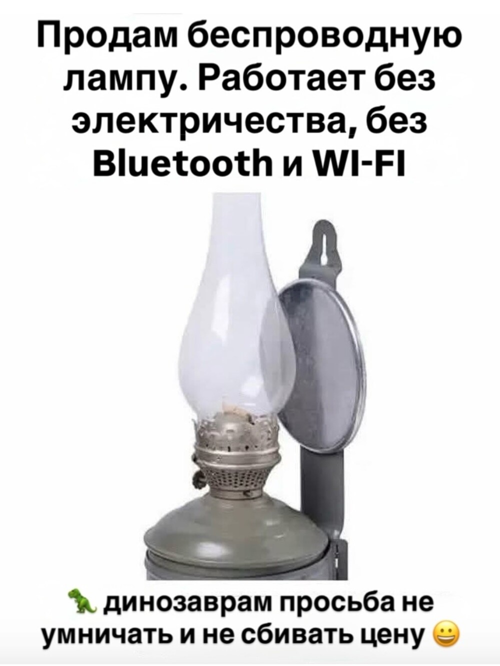 Большая тарелка улыбатора