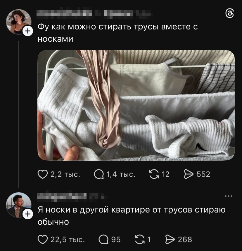Большая тарелка улыбатора
