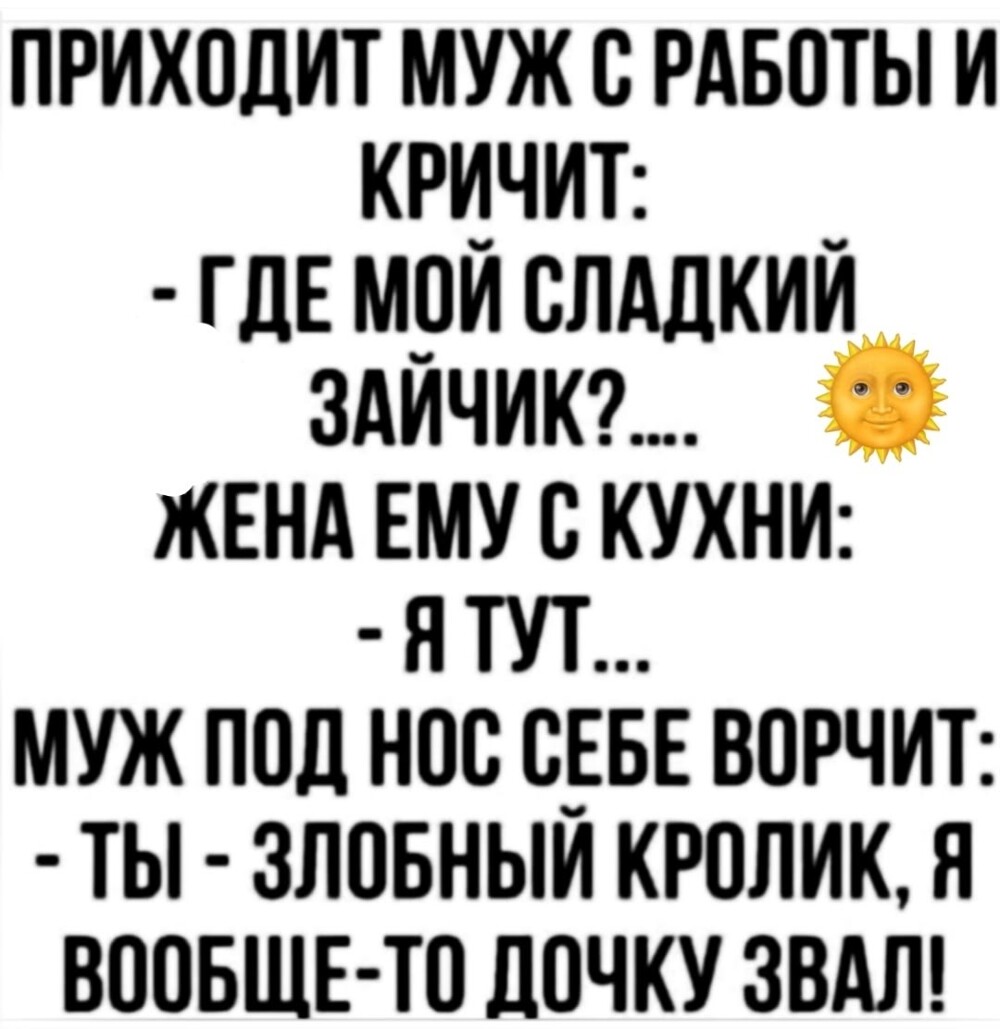 Большая тарелка улыбатора