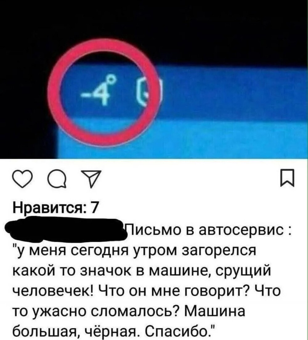 Большая тарелка улыбатора