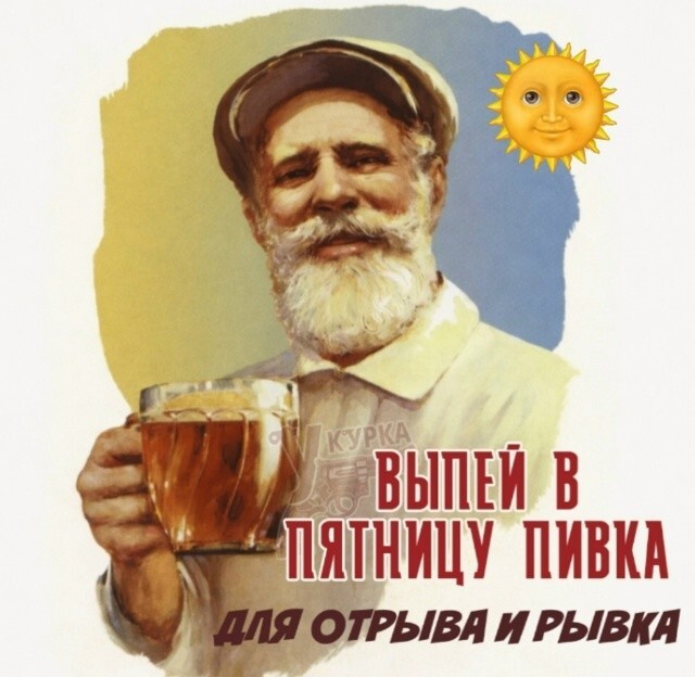 Большая тарелка улыбатора