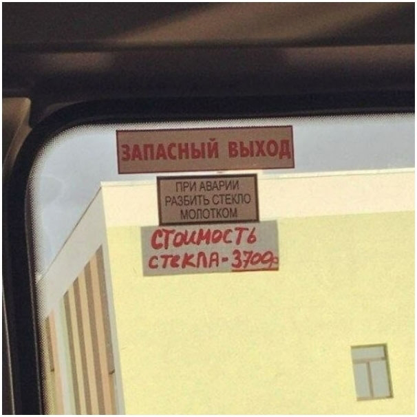 Большая тарелка улыбатора