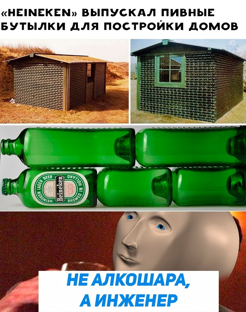 Большая тарелка улыбатора