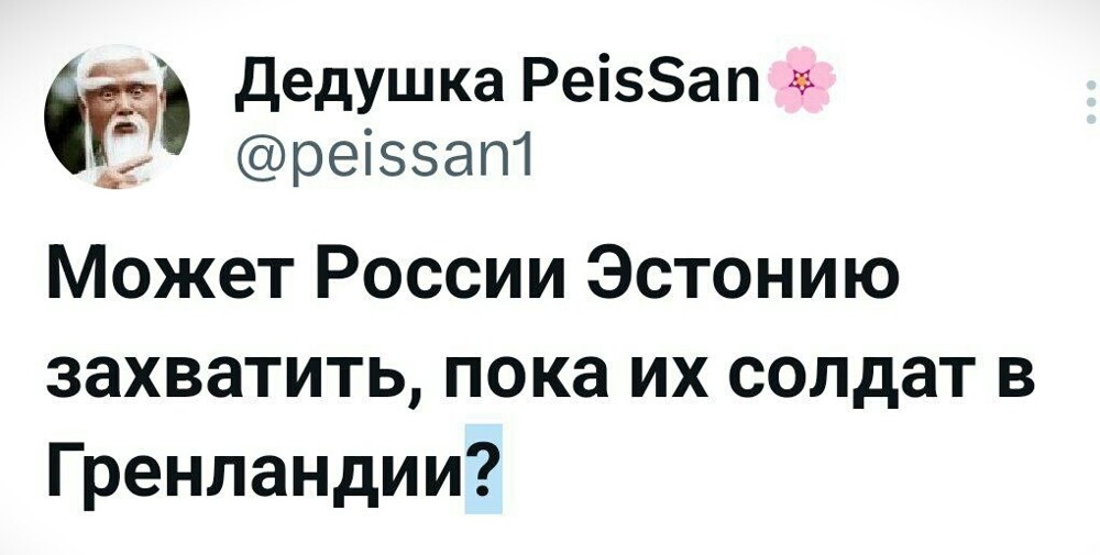Лишь о политике вечером в пятницу