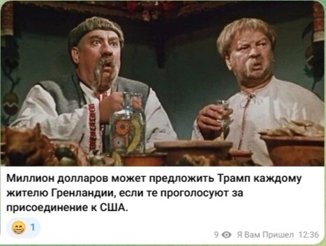 Лишь о политике вечером в пятницу
