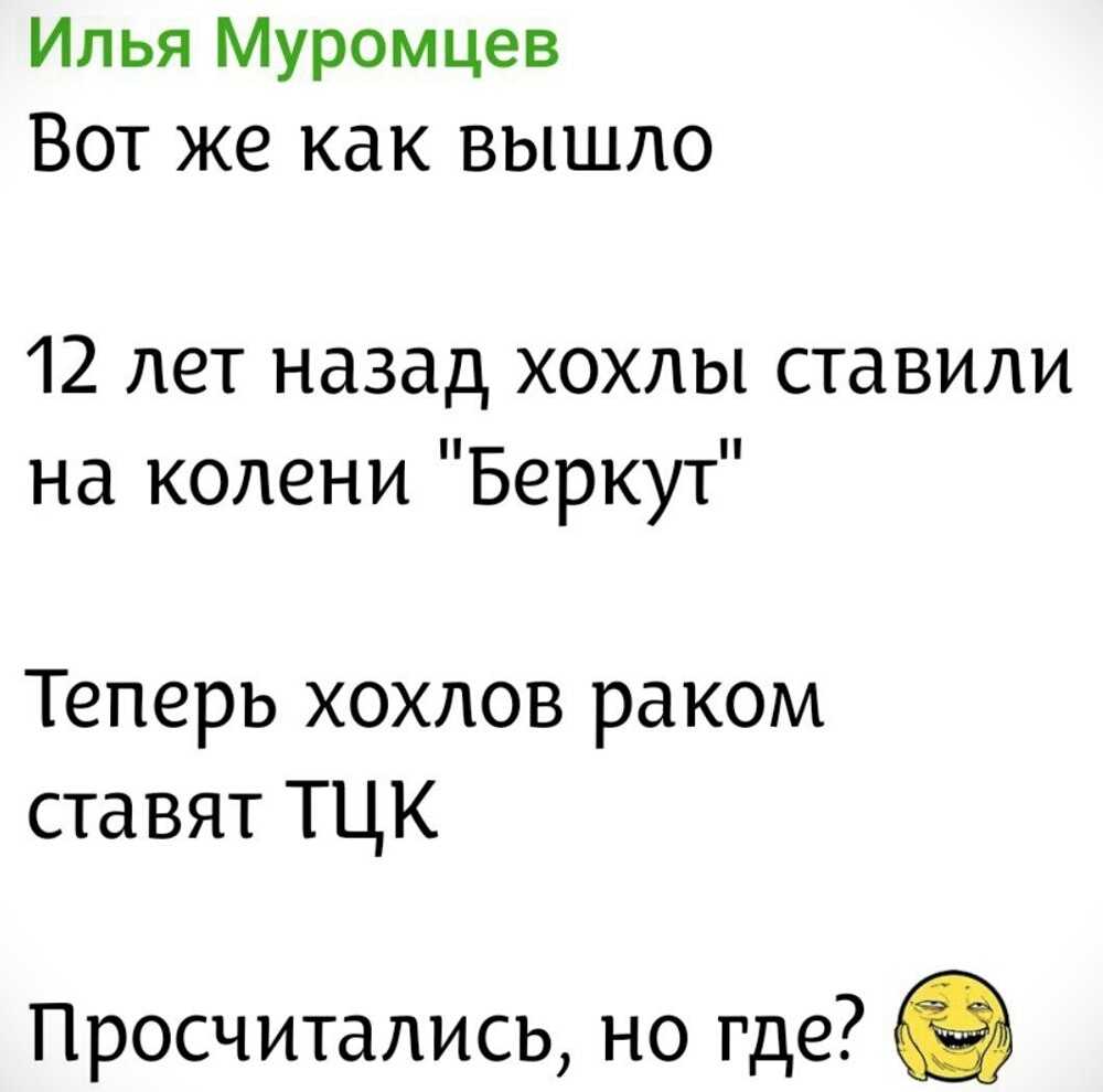 Лишь о политике вечером в пятницу