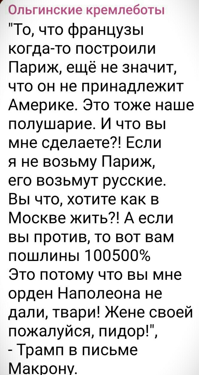 Лишь о политике вечером в пятницу