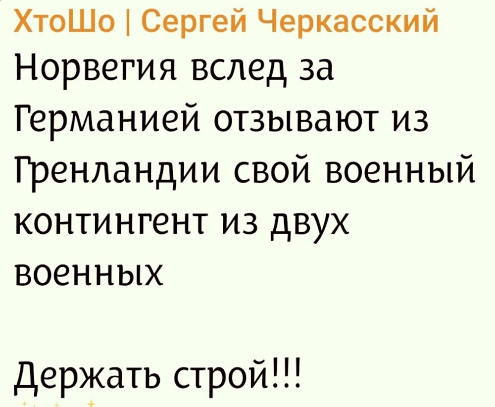 Лишь о политике вечером в пятницу