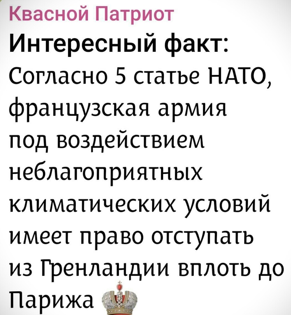 Лишь о политике вечером в пятницу