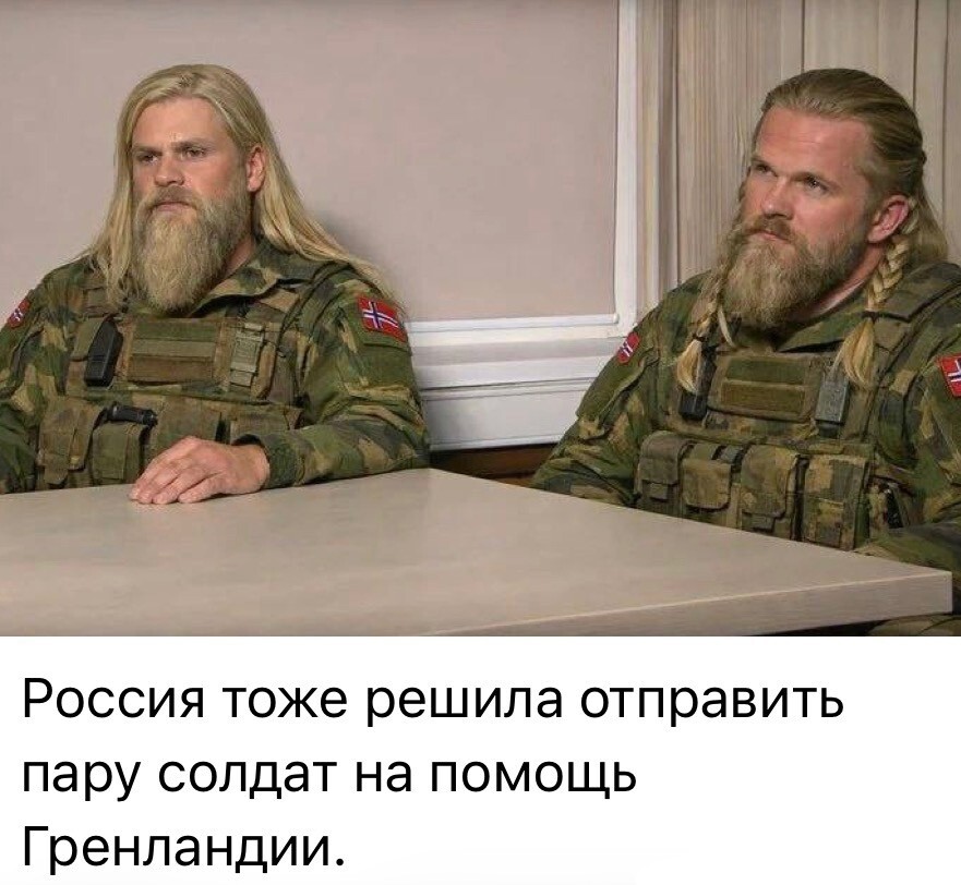 Лишь о политике вечером в пятницу