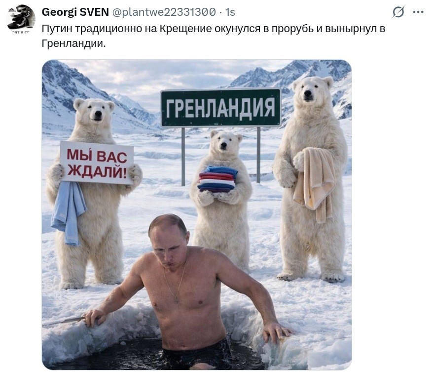 Лишь о политике вечером в пятницу