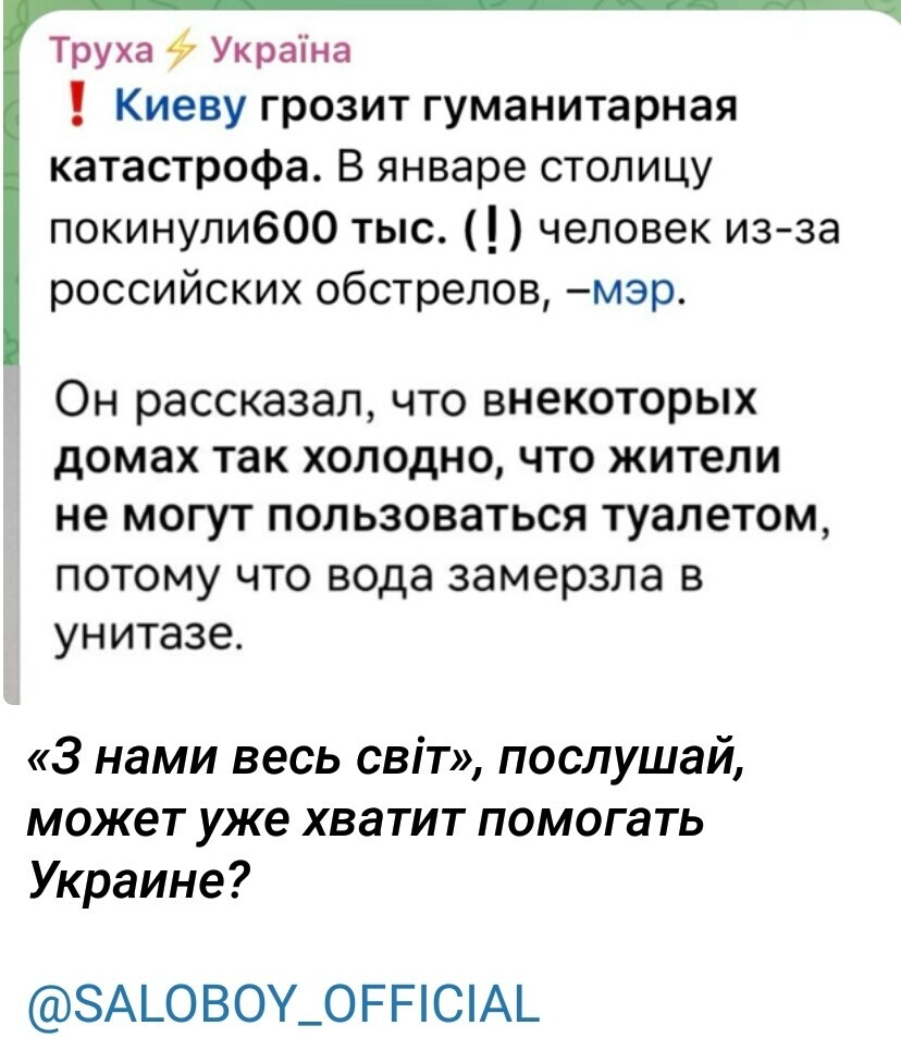 Лишь о политике вечером в пятницу