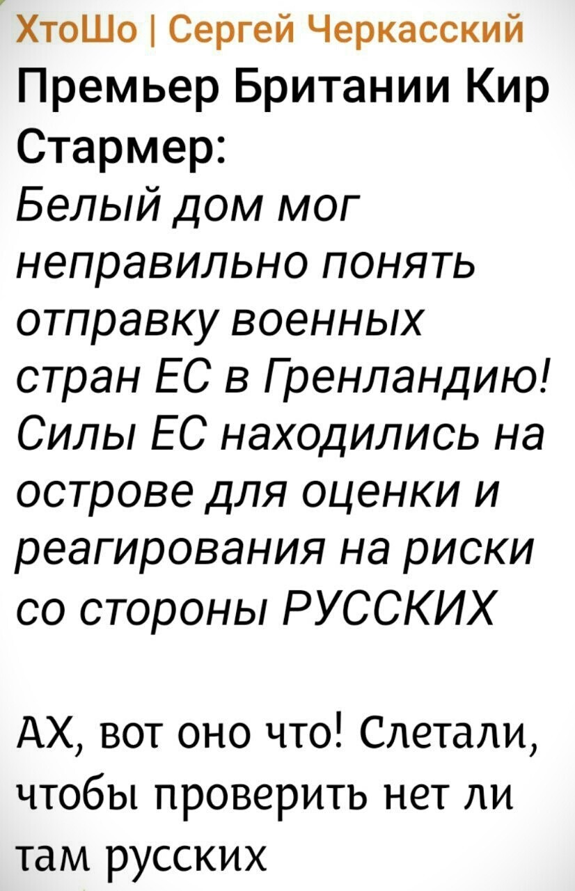 Лишь о политике вечером в пятницу
