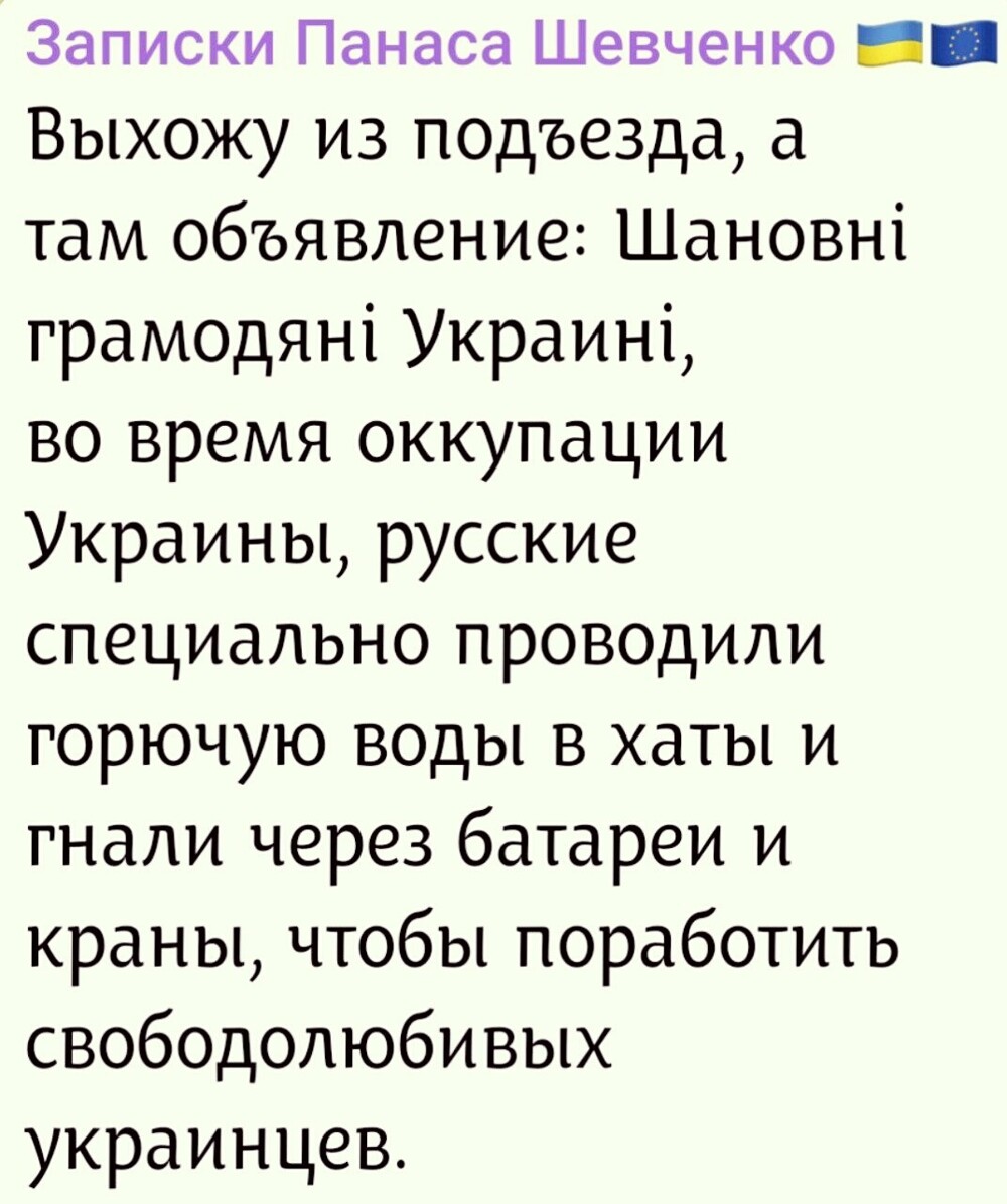 Лишь о политике вечером в пятницу