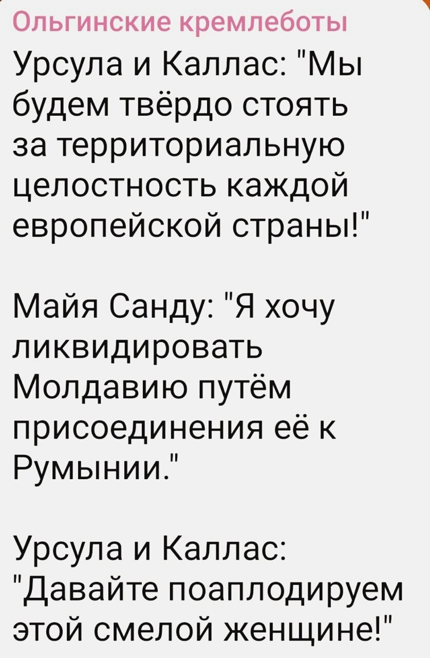 Лишь о политике вечером в пятницу