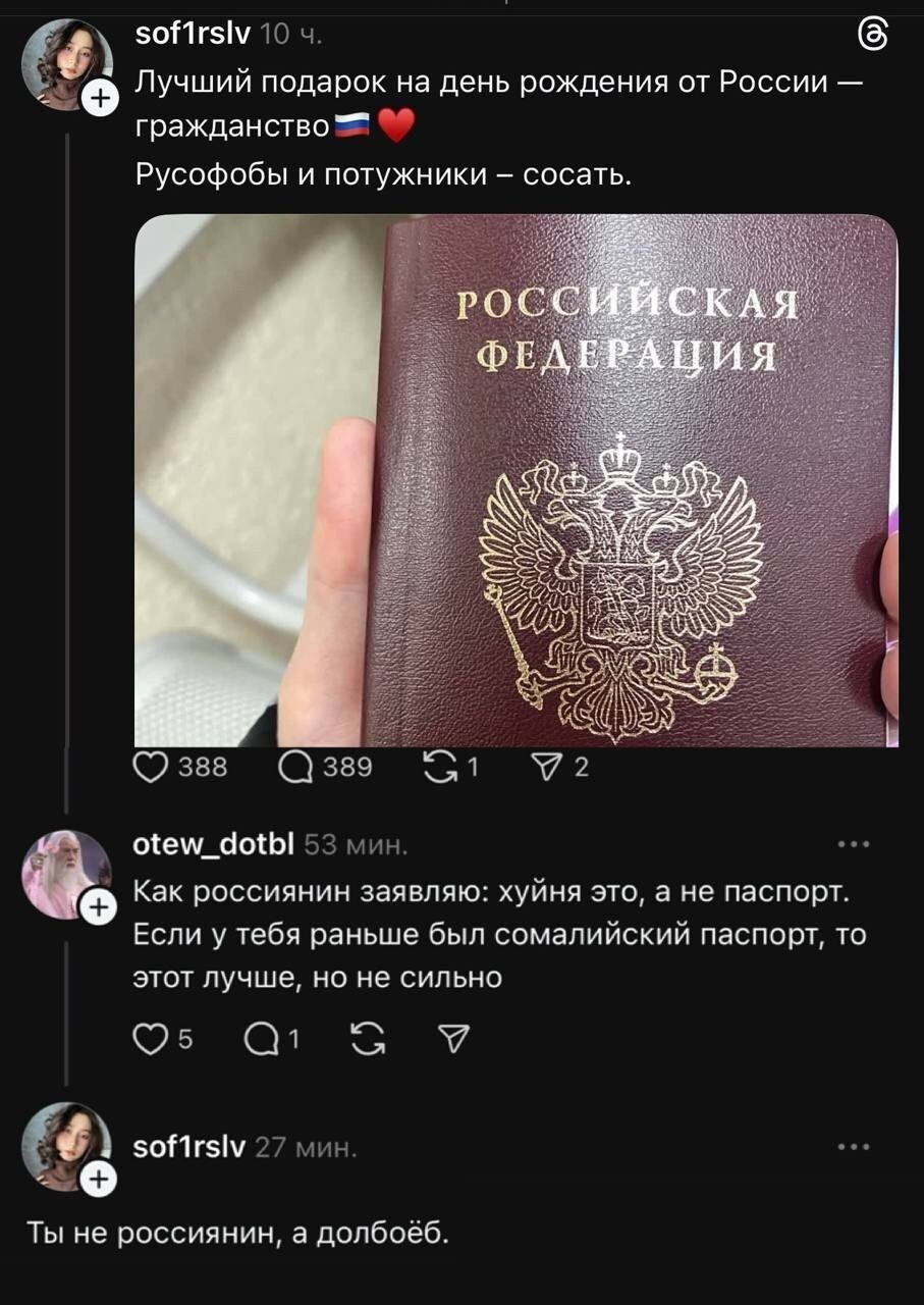 Лишь о политике вечером в пятницу