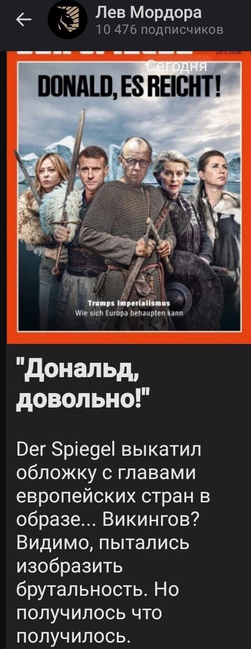 Лишь о политике вечером в пятницу