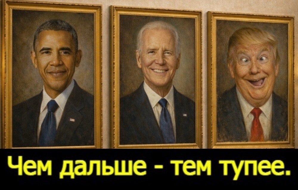 Лишь о политике вечером в пятницу