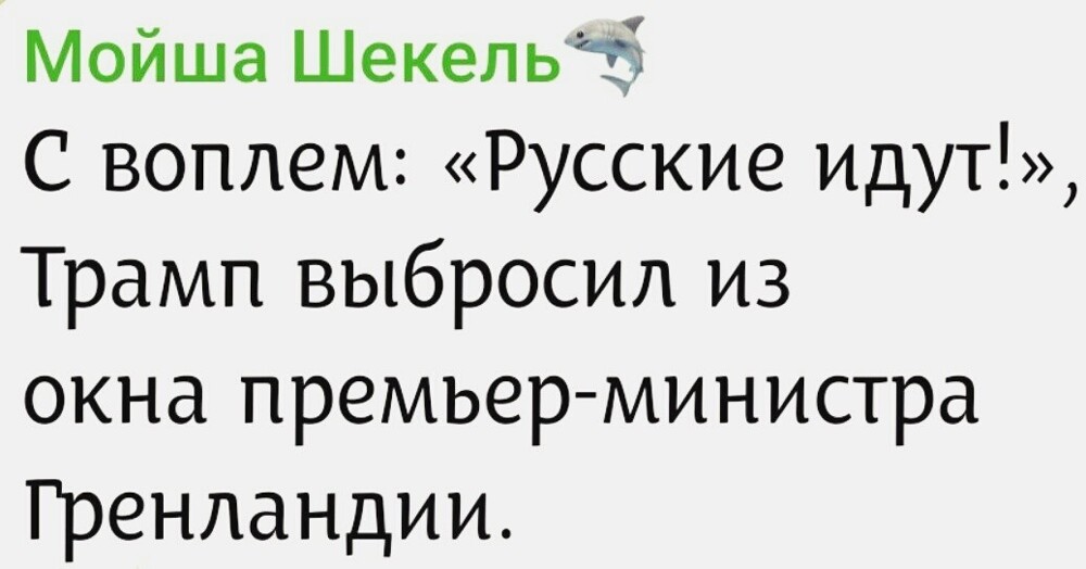 Лишь о политике вечером в пятницу