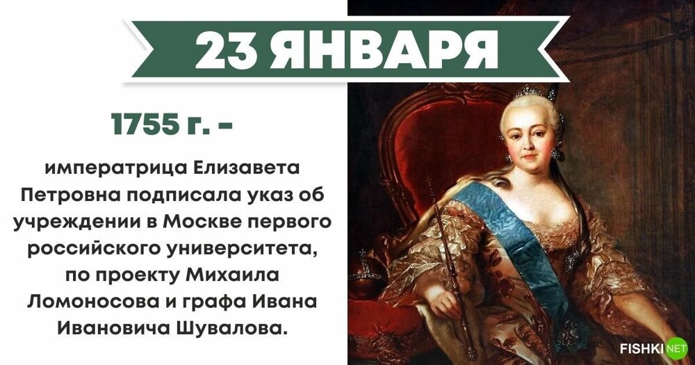 Лишь о политике вечером в пятницу