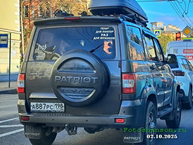 АвтоВсячина
