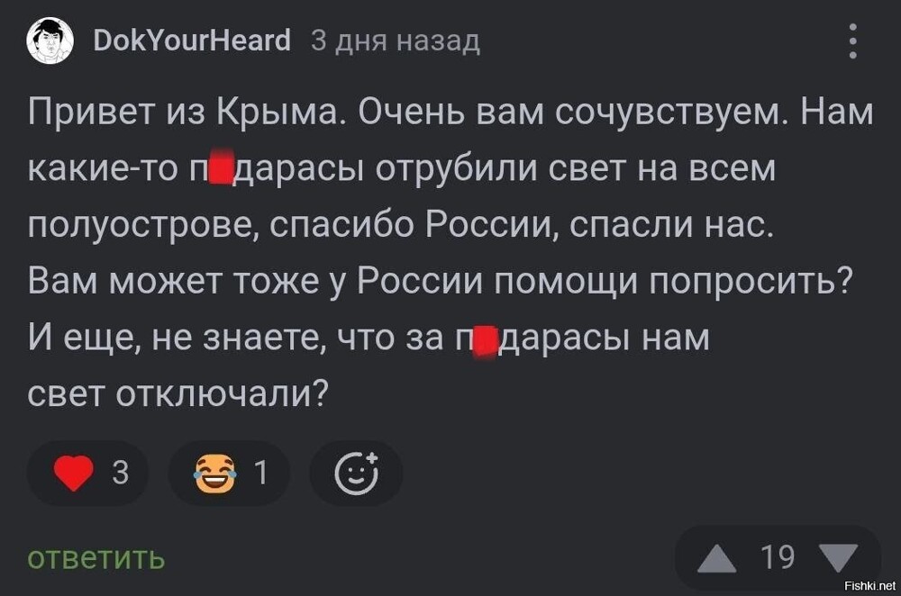 Сводка СВО, 24 января