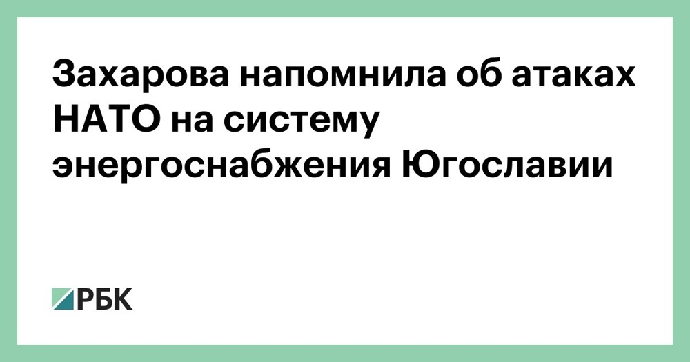 Сводка СВО, 24 января