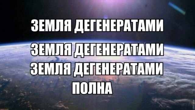 Политическая рубрика от&nbsp;NAZARETH за&nbsp;24.01.26. Новости, события, комментарии - 1991