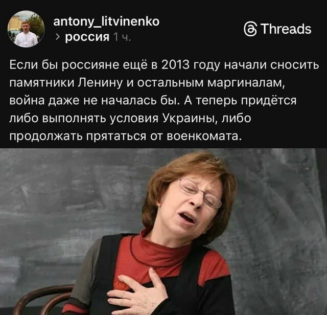 Сижу в холодном подвале прячусь от МО РФ, доедаю последнюю дохлую мышь и пью из луж