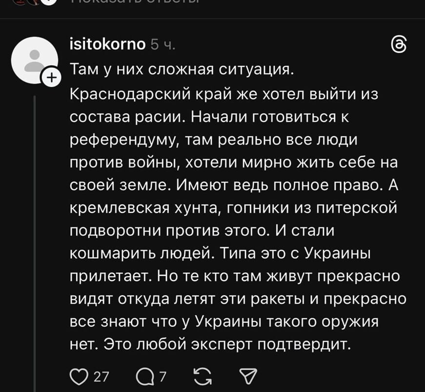 Там уже не белочка, там целый динозавр