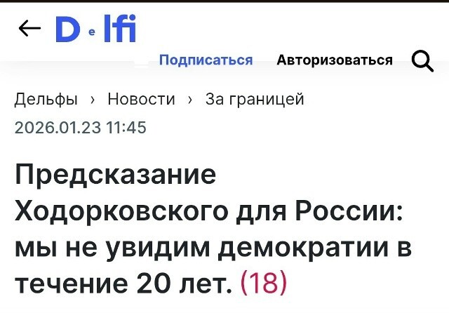 Михаил погадал на кальяне и определил, что двадцать лет никакой демократии никто из хомяков не увидит. Правильно предсказывает. За экстремизм и терроризм 20 лет дают. Только откинутся, через эти 20 лет