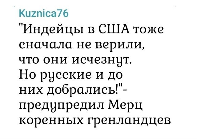 Политическая рубрика от&nbsp;NAZARETH за&nbsp;24.01.26. Новости, события, комментарии - 1991