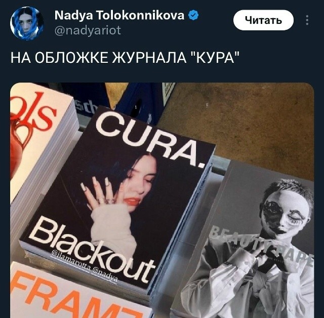 Пришла к успеху