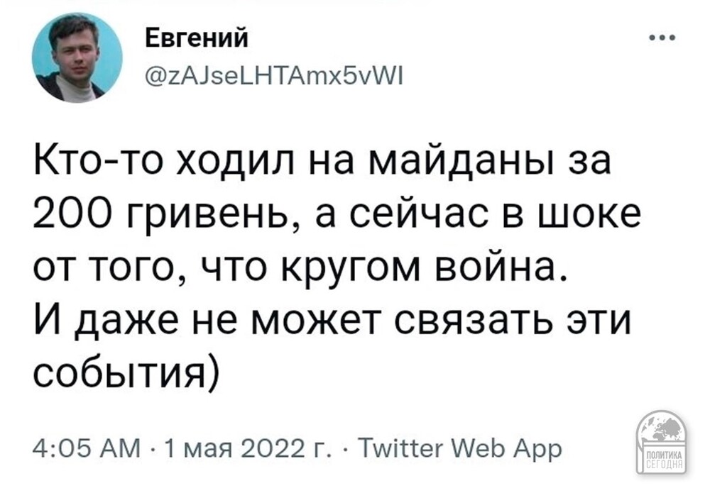 Политическая рубрика от&nbsp;NAZARETH за&nbsp;24.01.26. Новости, события, комментарии - 1991