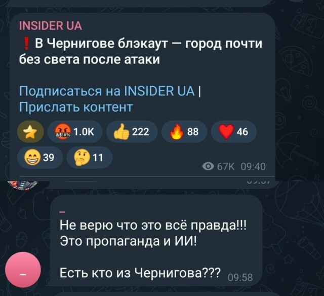 Конечно, брехня...