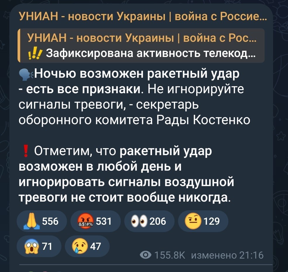То ли дождь, то ли снег, то ли будет, то ли нет. Ховайся в сугроб!