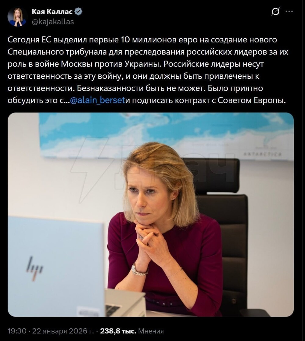 А я жду, когда будут судить тупую Каю и иже с ней