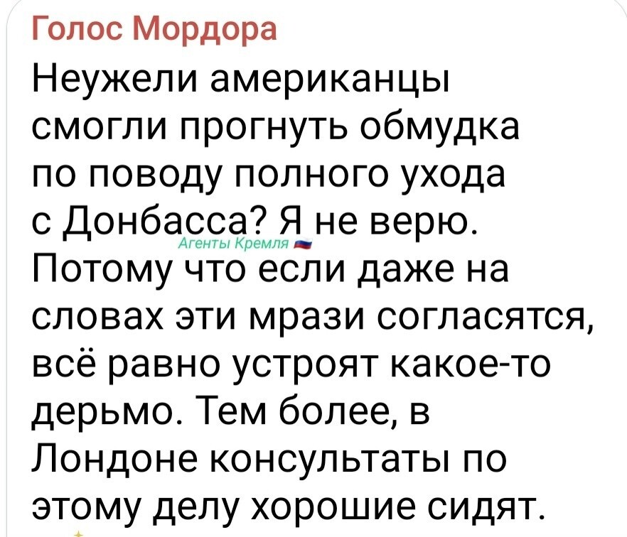 Политическая рубрика от&nbsp;NAZARETH за&nbsp;24.01.26. Новости, события, комментарии - 1991