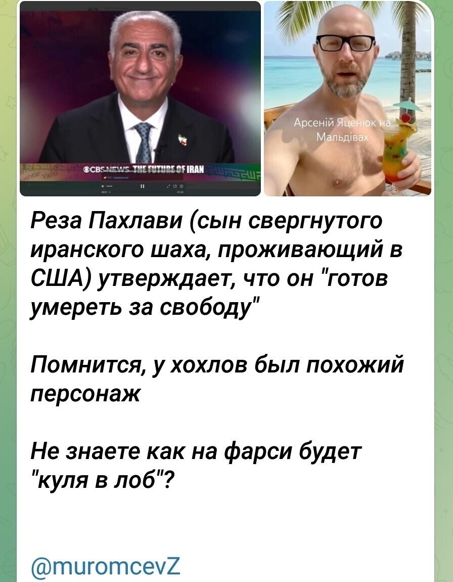 Политика и