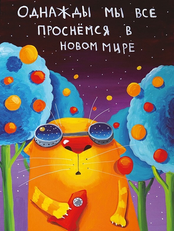 Политика и