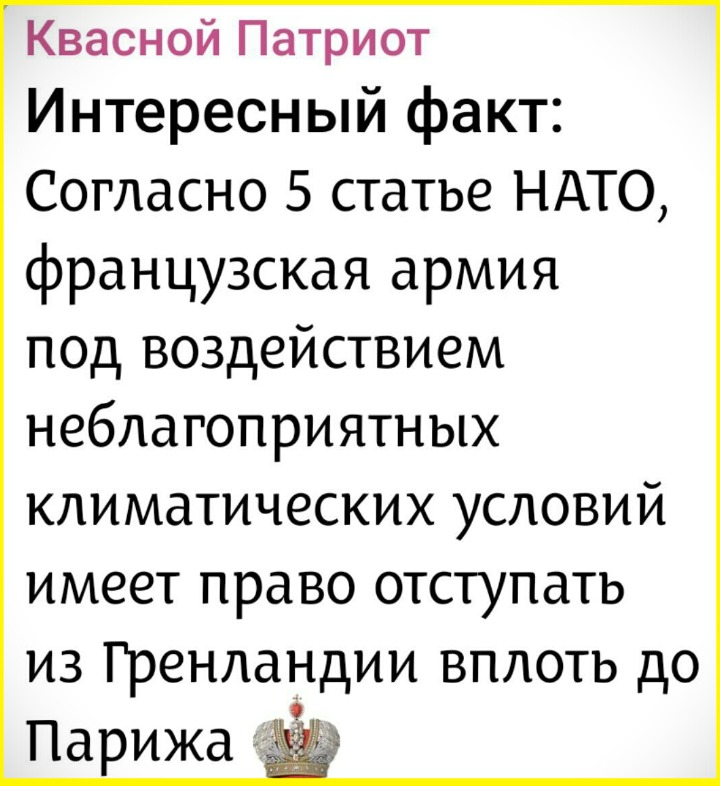 Политика и
