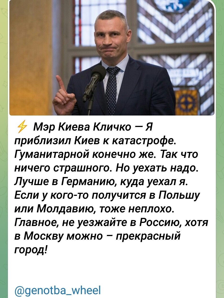 Политика и