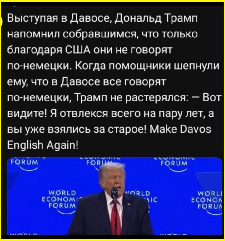 Политика и
